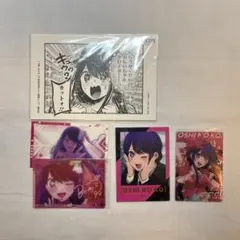 推しの子 アイ