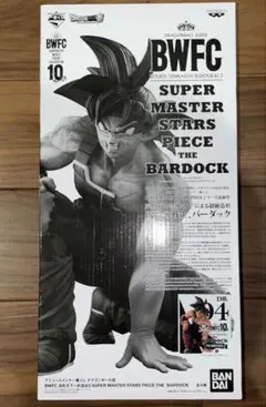 2026年最新】バーダック フィギュア 二次元の人気アイテム - メルカリ