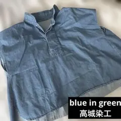 極美品 SOU・SOU 長袖 シャツ 日本製 麻 リネン 100% 胡桃ボタン 