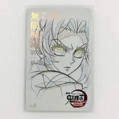 鬼滅の刃 胡蝶しのぶ ムービーチケット風 カード