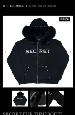 【Lil Tjay・yvng patra着用】secretセットアップブラックS Lil Tjay・yvng patra着用】secretセットアップブラックS