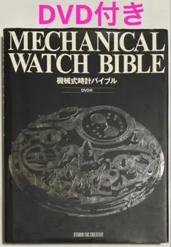 専用】ビフォア・ウォッチメン 4冊セット - メルカリ