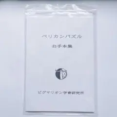 莉子ちゃん様 リクエスト 2点 まとめ商品