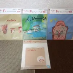 パンどろぼう　一番くじ