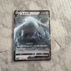 【美品】ルギアV：伝説のポケモンを探せ！ルギアゲットチャレンジのサムネイル