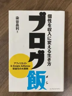 Item thumbnail for item 32233b4b-343c-42f5-ac14-c7dd618ae663