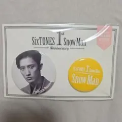 SnowMan 岩本照 缶バッジ - メルカリ