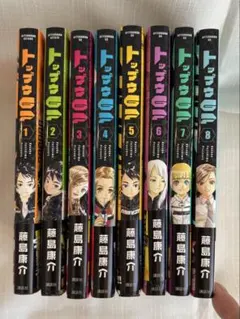 売約済 中古！美品 トップウGP 1-10巻セット 藤島康介 - メルカリ