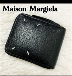 2025年最新】MAISON MARGIELA メゾン マルジェラ ラウンドジップ