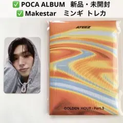 ミンギ　トレカ ATEEZ POCAALBUM ポカアルバム セット