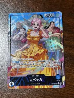 ワンピース　カードゲーム　神の島の冒険　レベッカ　L パラレル　リーダー