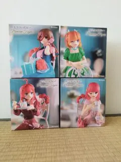五等分の花嫁 プレミアムフィギュア GiGO限定 4点セット