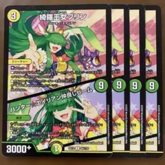 ABC様 リクエスト 2点 まとめ商品　値引-50