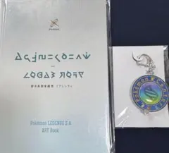 Pokemon LEGENDS Z-A アートブック&キーストーン風キーホルダー