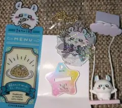 ちいかわ　モモンガ3点セット　まじかるちいかわ アクスタにもなるキーホルダー 等