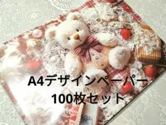 けーさん様 リクエスト 2点 まとめ商品