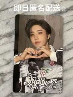 Stray Kids スキズ HMV KARMA ハン トレカ ラキドロB