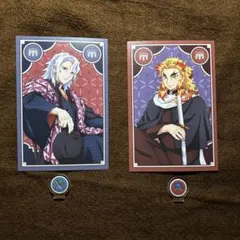 鬼滅の刃 宇髄天元　煉獄杏寿郎　ポストカード AGF アクリルパーツ付き