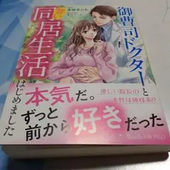 みけちゃん様 リクエスト 2点 まとめ商品