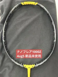 2025年最新】ナノフレア1000zの人気アイテム - メルカリ