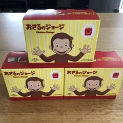 【2個】おさるのジョージ ハッピーセット マクドナルド マック マクド