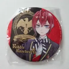 ツイステ リドル グリッター 缶バッジ 75mm 制服