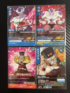 ドラゴンボール データカードダス 4枚セット - メルカリ
