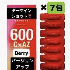 2026年最新】ESIENCEの人気アイテム - メルカリ