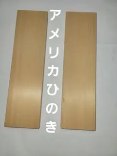 アシスト マルメッティ 階段滑り止め L670カフェラテ 13-M67CL 1箱