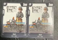 フュージョンワールド バトルパック MANGA ブルマ 2枚セット