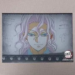 K181鬼滅◇無惨◇無限城ランチョンマット