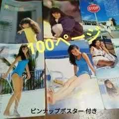 Item thumbnail for item 6eb5d81c-f152-4c8b-976e-5dd8f3ee28b1