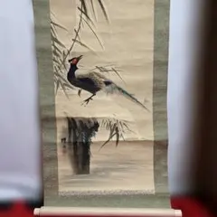 雉子 在銘 日本画 きじ 雉 額装 絵画 - メルカリ