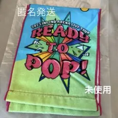 INI READY TO POP マフラータオル 公式 ツアーグッズ　未使用