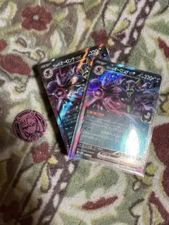 2025年最新】スリープ ar ポケカの人気アイテム - メルカリ