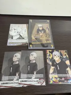 北信介(サイン入りあり)5枚セット ハイキュー!!バボカ