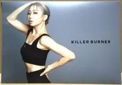 2025年最新】キラーバーナー2の人気アイテム - メルカリ