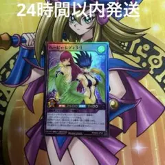 遊戯王ラッシュデュエル　ハーピィレディ31　スーパー　1枚