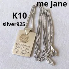 me Jane シルバー925 プレート ネックレス 2026年最新】me jane レディース ネックレスの人気アイテム - メルカリ
