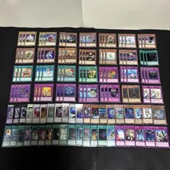 遊戯王 1103環境 終世デッキパーツ - メルカリ