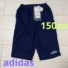 adidas ハーフパンツ ネイビー　150cm アディダス