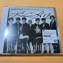 新品・未開封★アシンメトリー/Black Nightmare★初回限定・アシメ盤