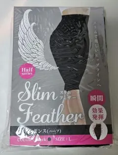 Slim Feather 着圧ハーフレギンス Lサイズ ブラック