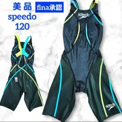 美品 speedo 競泳水着 120 fina 練習水着 スパッツ スピード