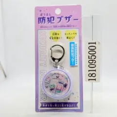 Item thumbnail for item 69378aae-d477-46f0-a8bf-9fbc354ba307