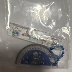 サンリオレトロミニ定規・分度器キーホルダー