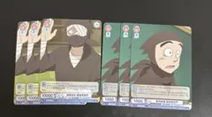 忍たま乱太郎　ヴァイスシュヴァルツブラウ