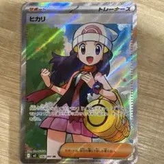 2026年最新】ヒカリ SRの人気アイテム - メルカリ