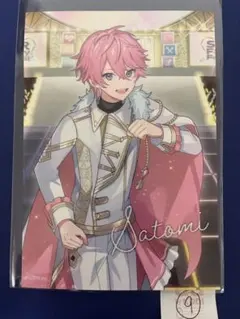 すとふぇす 2026 ファミマ ランダムブロマイド　さとみ⑨