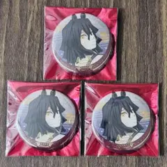 鬼滅の刃 伊黒小芭内 干支 午年 箔押し缶バッジ セット